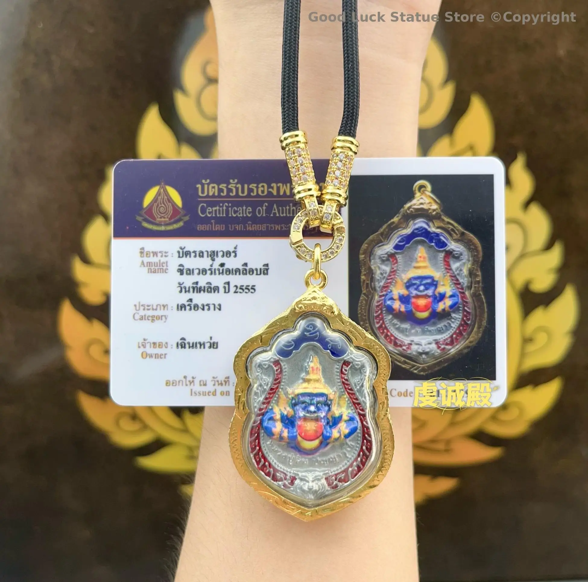 good-rahoo-amulet-eliminate-demons-bad-luck-thailand-temple-famous-la-woo-thai-rahul-god-card-all-powerful-talisman-friend-gift
