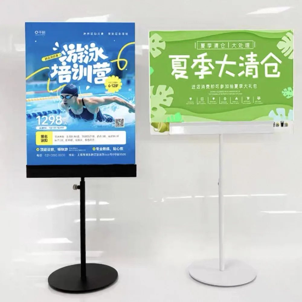 

1PCS Black Metal Table Poster Stand Rack, Coffee Shop, Advertising Promotion, Display Stand Rack