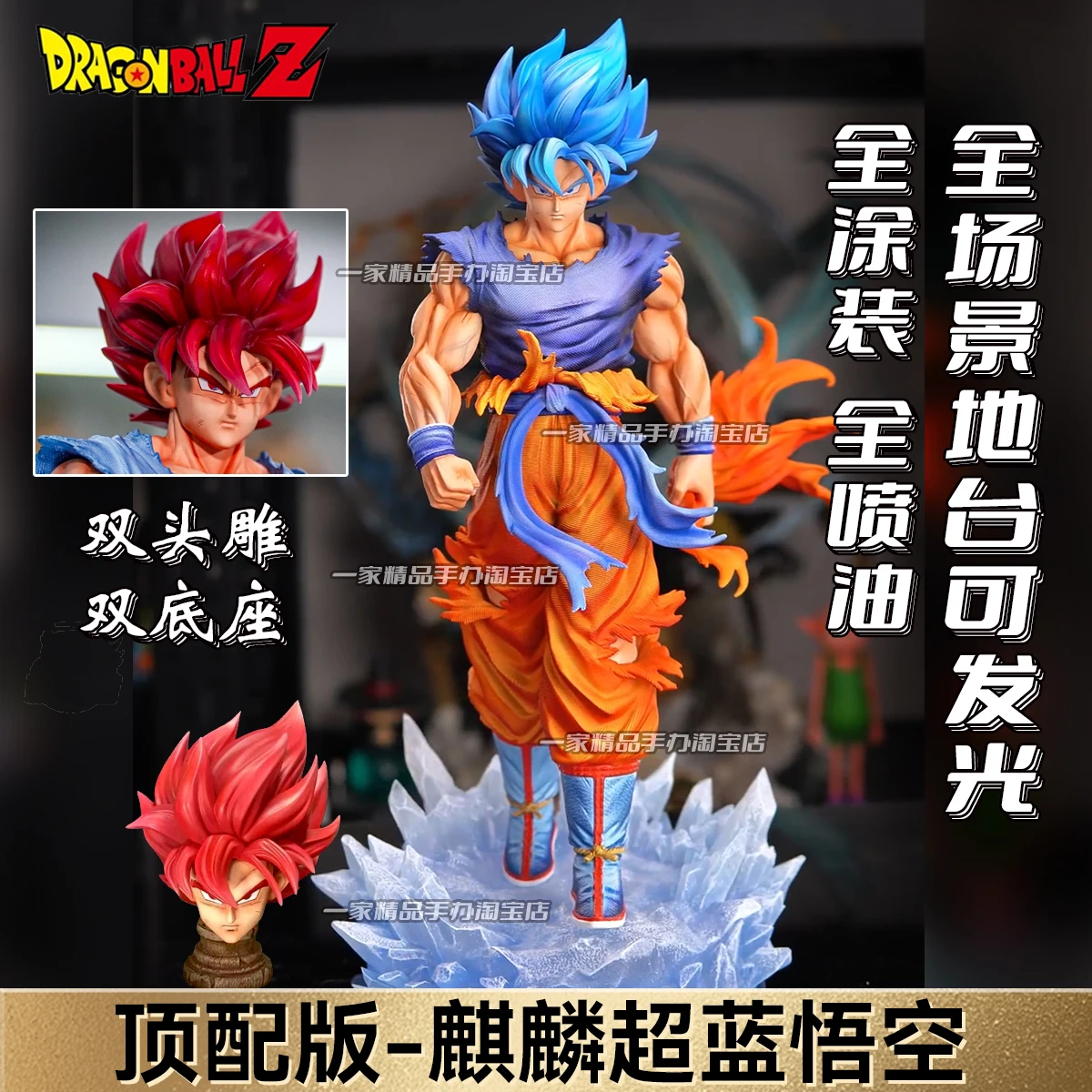 

Статуя Brother Jt Dragon Ball, экшн-фигурка, супер синий Гоку, полная инъекция топлива, мультяшная фигурка, светящиеся украшения, модель