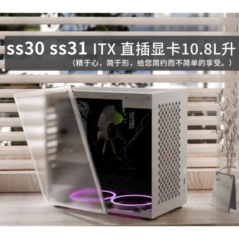 SS30 SS31 40 Side Transparent Portable High Appearance ITX Compact Small Case SFX
