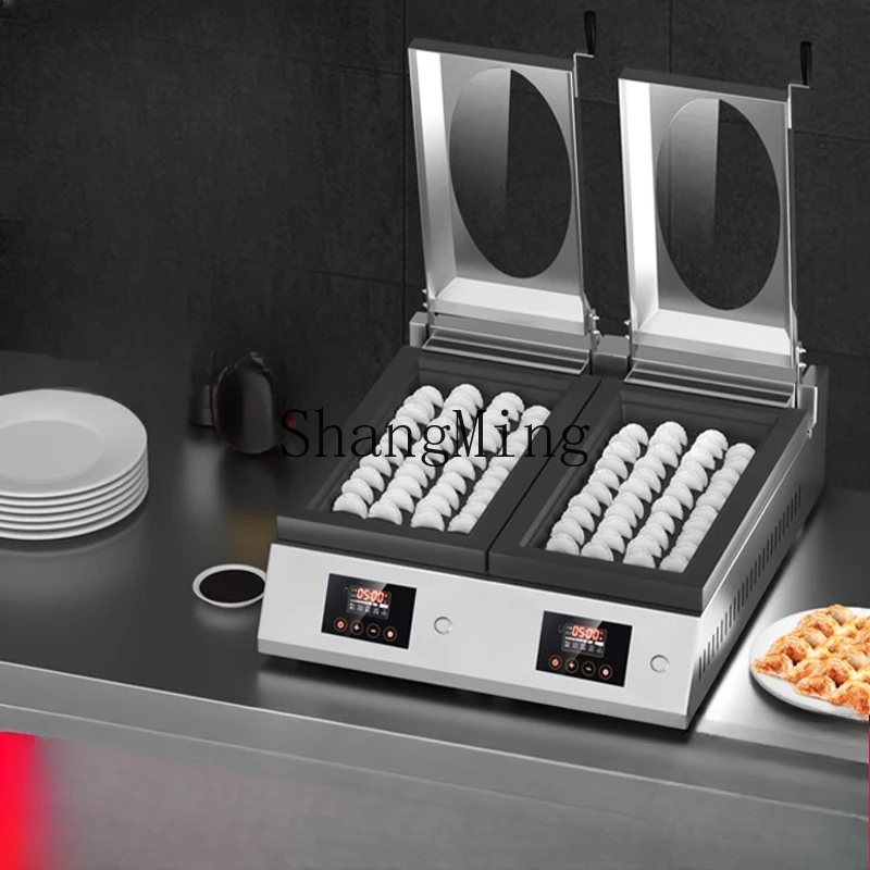 

SM Automatic Dumpling Machine Commercial Large Capacity Restaurant Electric Pancake Machine Multifunctional Baking Pot