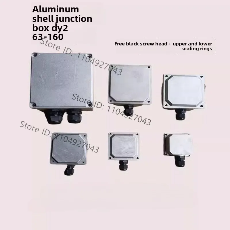 Motor aluminum junction box y2 63-160 cast aluminum rust-proof, waterproof and drop-proof cover, motor accessories wire box