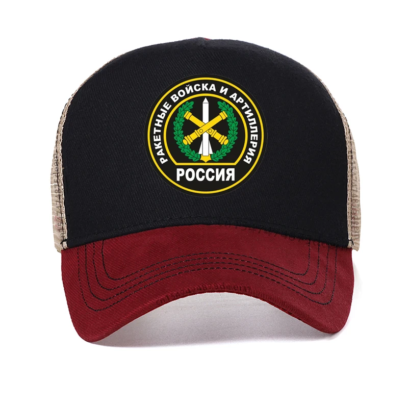 Rocket Forces and Artille Flag Baseball Cap Russia Rocket Forces men hat cool summer Mesh Trucker hat Outdoor Tactical caps
