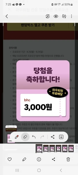 리뷰 사진
