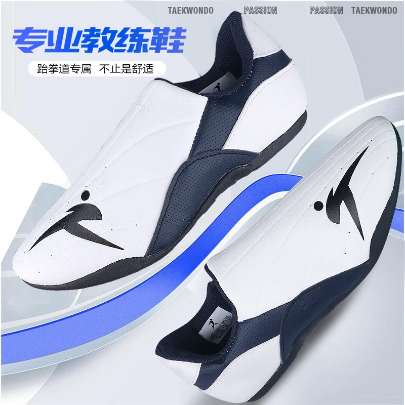 Taekwondo Coach Shoes Thicker Soft Bottom Rubber Bottom Shoes Adult Men Women Breathable Martial Arts Shoes for Instructor