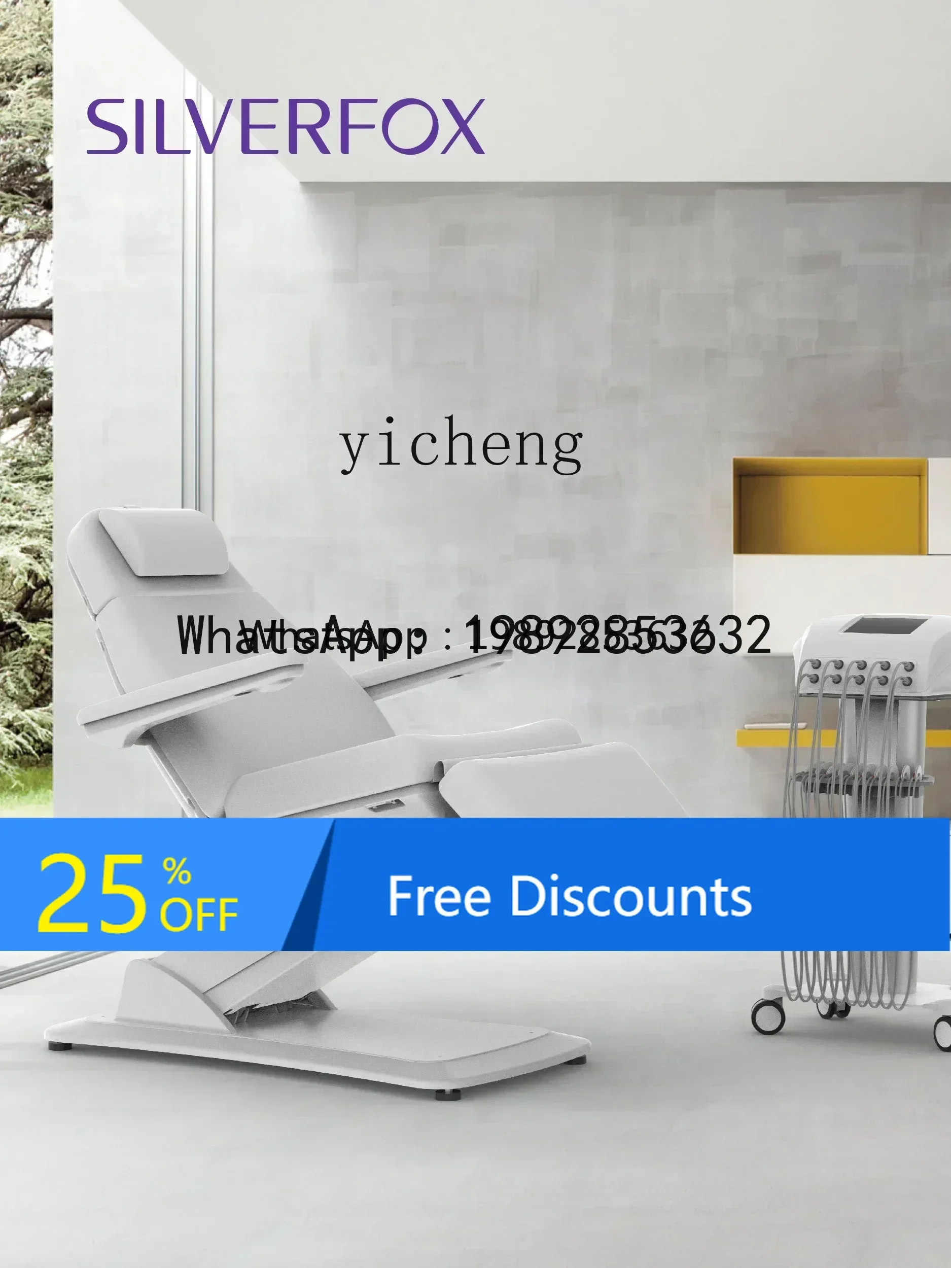 سرير تجميل للوجه من LYY، سرير خاص بثلاثة محركات، سرير مرتفع أوتوماتيكيًا، سرير صغير كامل