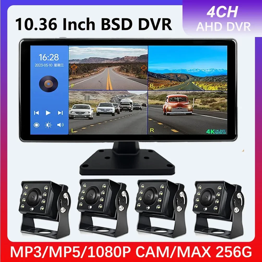 10.36 inch 4 Channel Car DVR Recorder Smart Blind Spot Radar BSD Alarm Monitor…