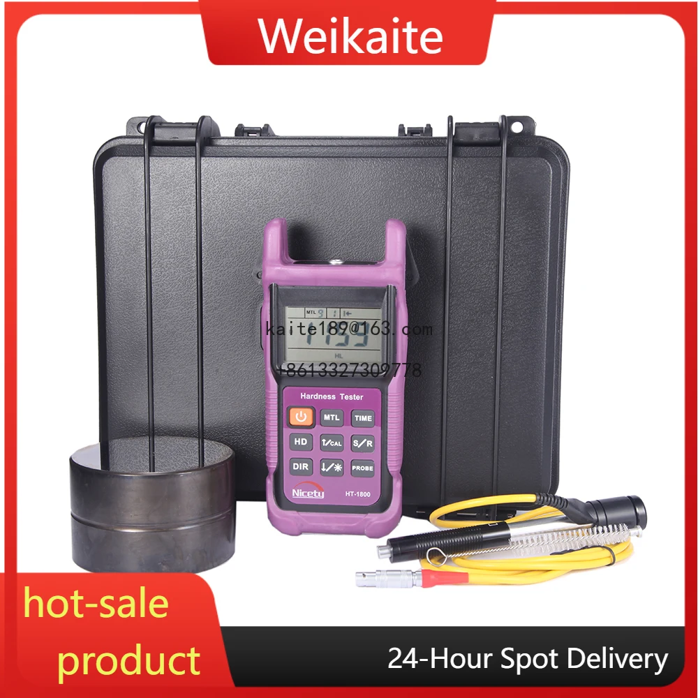 

HT-1800 Portable Leeb Hardness Tester
