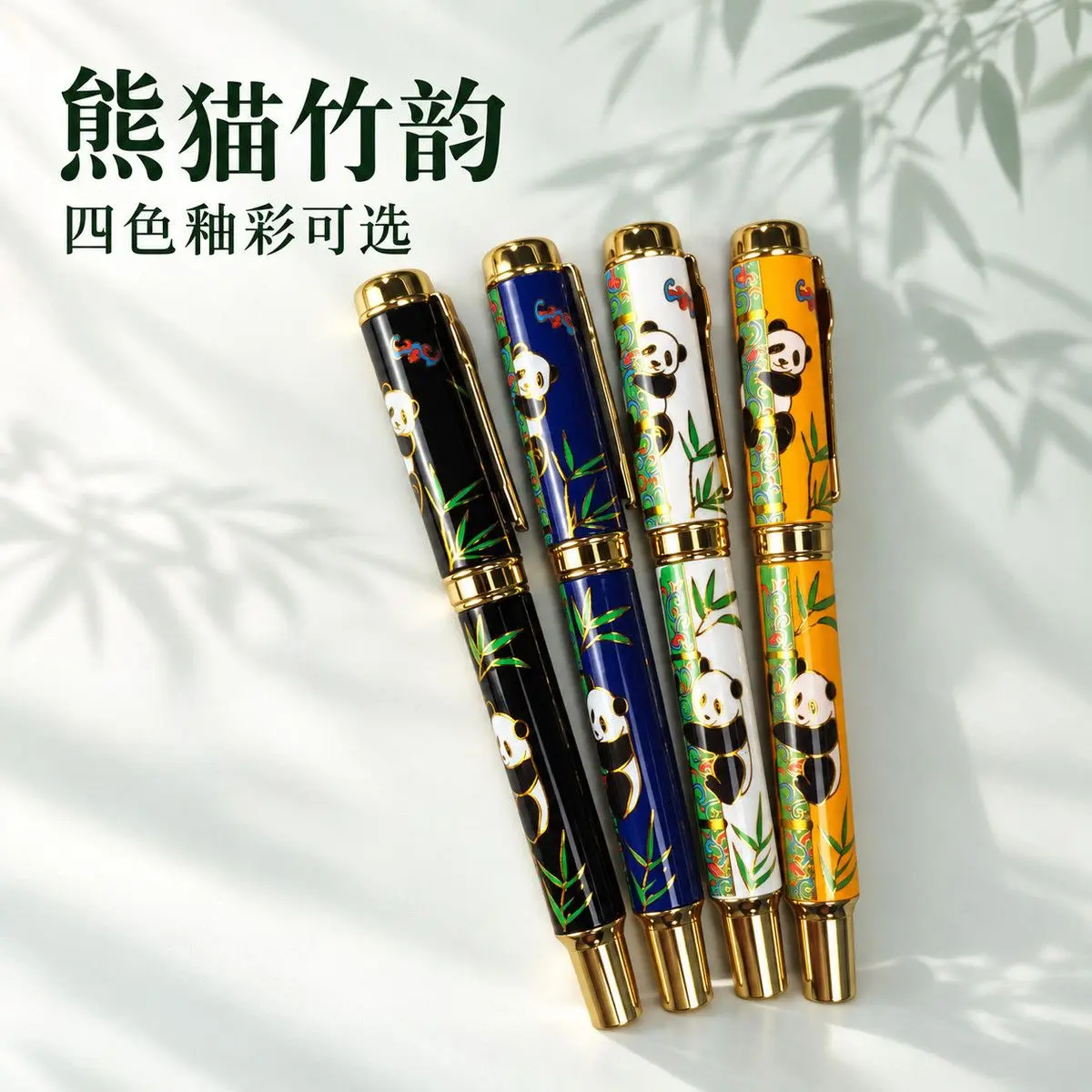 Panda Bamboo Rhythm Genuine Ceramic Fountain Pen