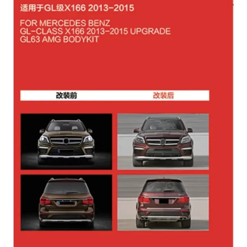 For gl-class x166 2013-2015 upgrade gl63 amg body kit