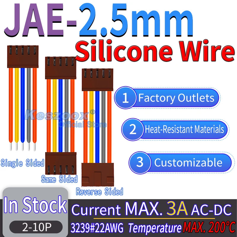 JAE 2.5mm Silicone Wire Brown Connector 2/3/4/5/6/7/8/9/10/11/12Pin Cable Crimp Terminals Block Jack Plug 22AWG Copper wire