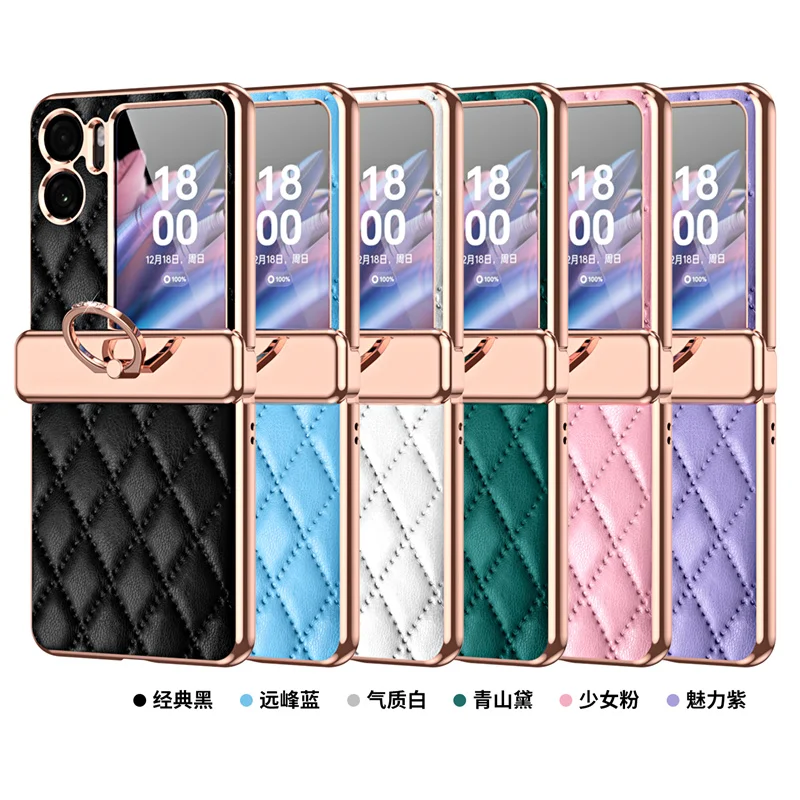 Vegan Leather Plating Folding Mobile Phone Case for OPPO Find N2 Flip Finger Ring Buckle Magnetic Hinge Design Cover