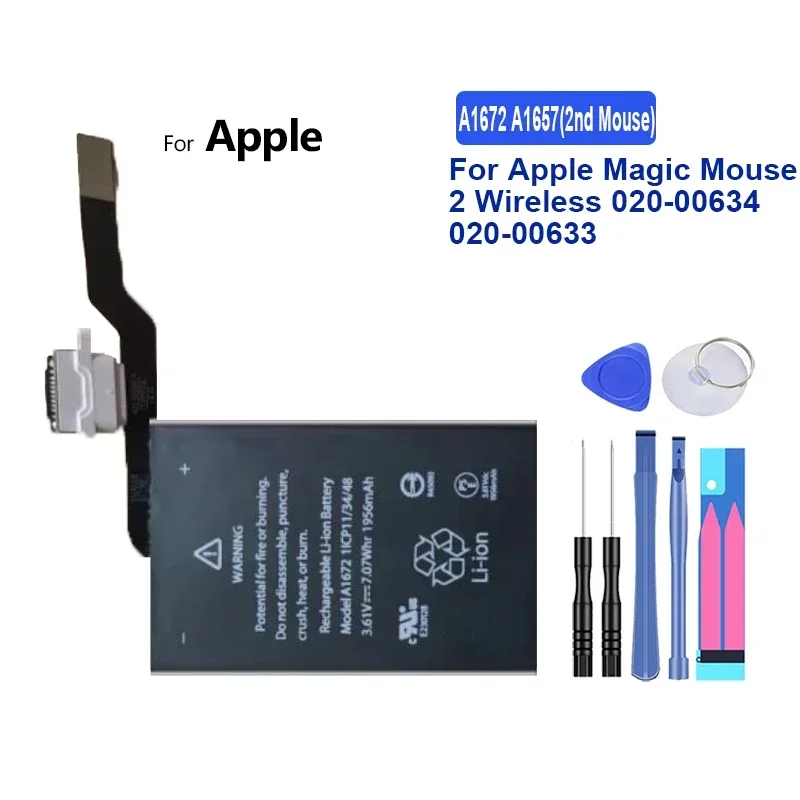 Сменный аккумулятор емкостью 56 мАч A1672 A1657 (2-й) для Apple Magic Mouse 2 Wireless 020-00634 020-00633