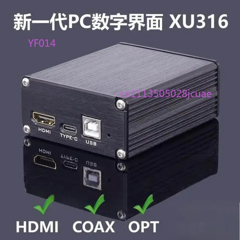 High Fidelity Digital Interface Board, 3rd Generation HDMI Design, Asynchronous USB Coaxial Fiber Adapter with DSD512 Support