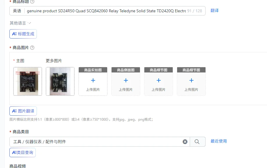 genuine product SD24R50 Quad SCQ842060 Relay Teledyne Solid State TD2420Q Electronic SQ24D2