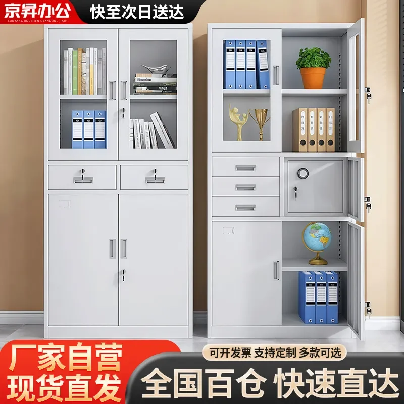 Thickened Steel File Cabinet Lockable Office Storage Drawer Unit Fast Shipping Manufacturer Direct