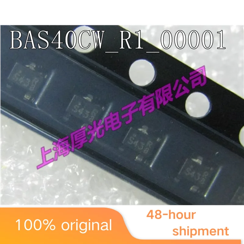 20pcs BAS40CW_R1_00001 SOT323 Silkscreen S43 BAS40CWH SMD Schottky Diode