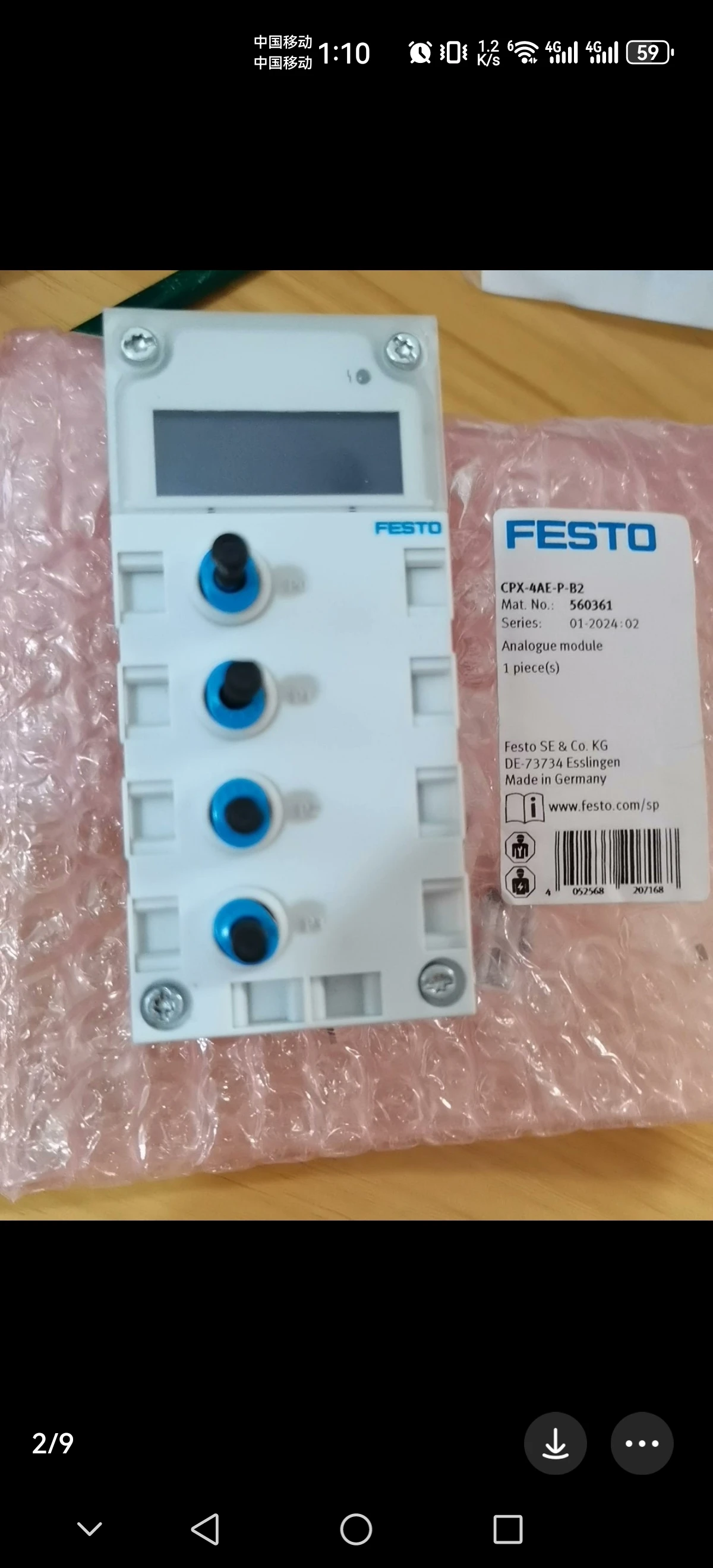 Festo MPYE-1/8-LF-B-SA 23427757 Festo proportional flow valve 15084898 Germany