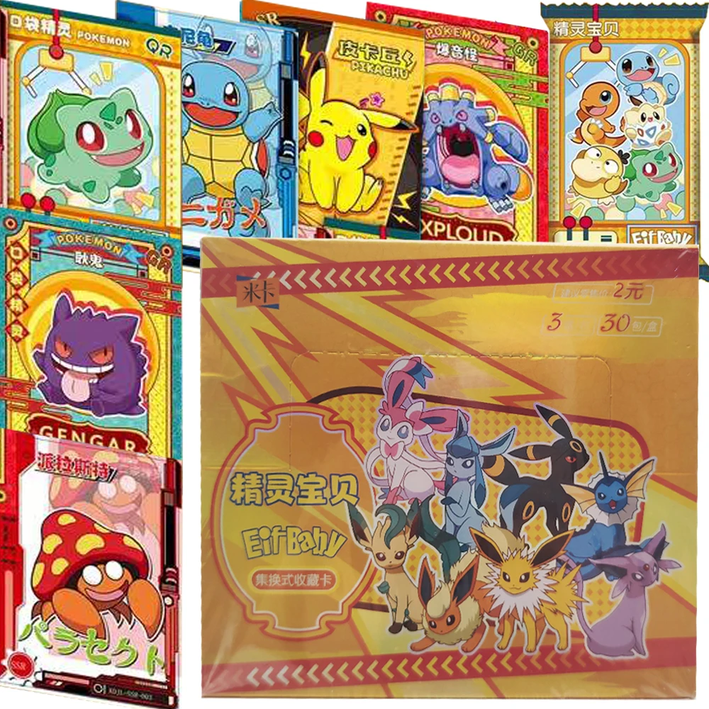 eif-baby-vol-2-cartes-de-collection-surprise-hobbies-cadeaux-peripheriques-de-mode-a-theme-dessin-anime-personnages-mignons-d'anime-et-de-jeux-jouets-de-table-pour-la-famille