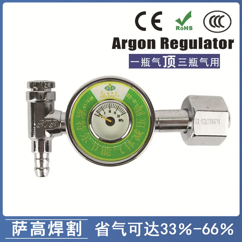 Gas Saving King Argon Gauge STS001 Argon Arc Welding Gauge Argon Pressure Reducer Steel Cylinder Pressure Gauge