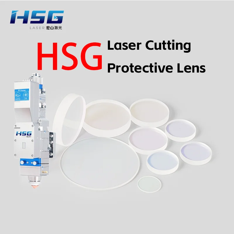 HSG Laser Cutting Head Protective Windows Lens 30*5 34*5 37*7mm High Quality Double-Sided Coating JGS1 Lens For HSG Cut Machine