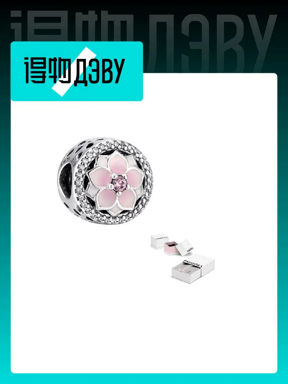 pandora-925-sterling-silver-beads-women's