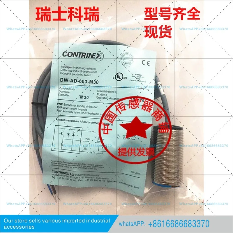 Kerui DW-AS-623-M30-002/703/603/-120