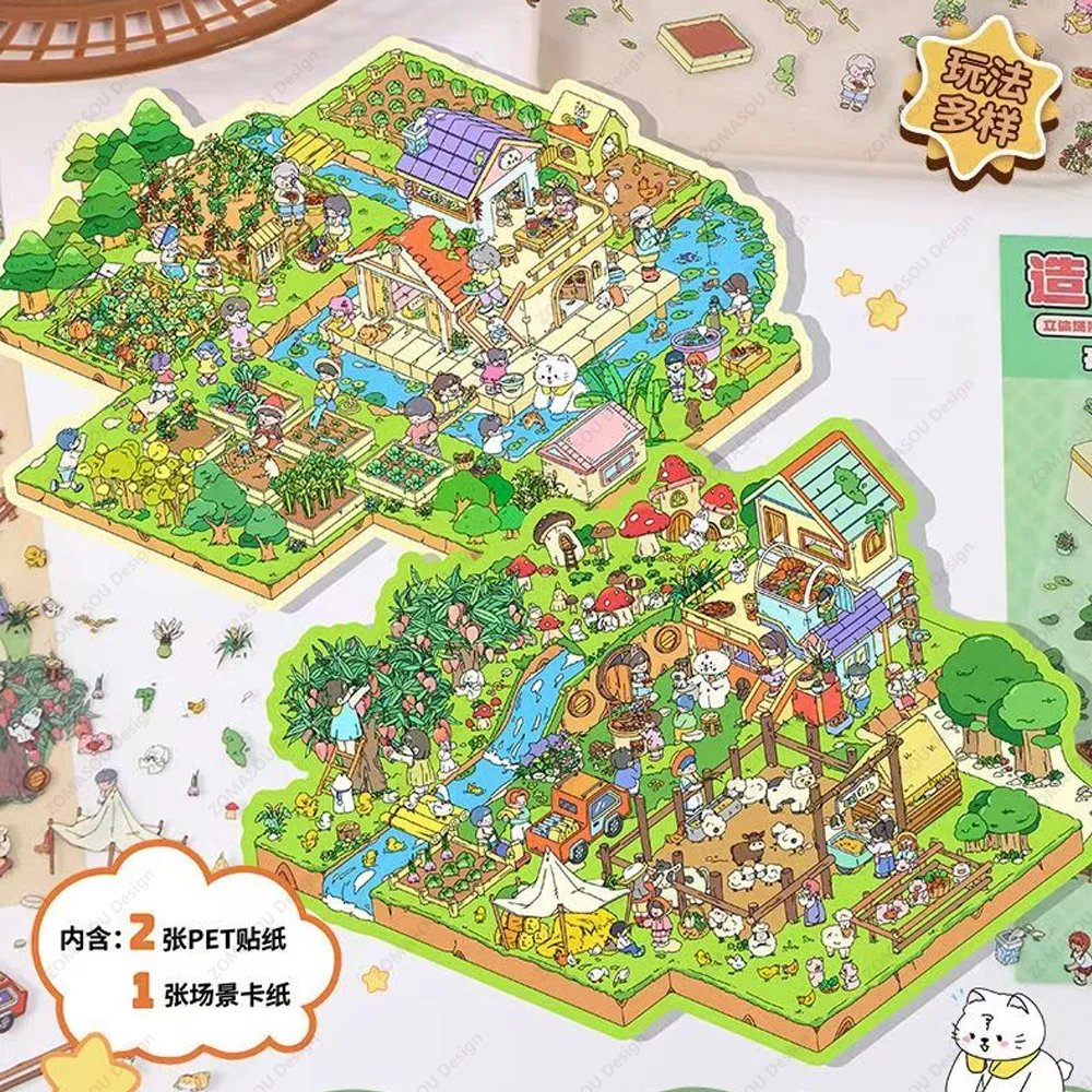 Plus Size Cartoon Farm and Ranch 2.5D Landscape Sticker DIY Pocket Cabin Scene Stickers Festival Gift for Kid Child Student