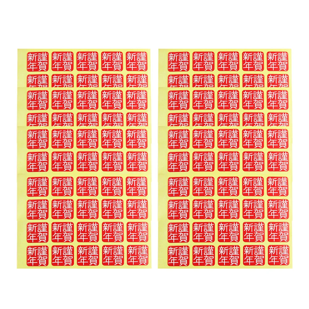 

1000 Pcs Sealing Stickers Chinese New Year Design Self Adhesive Cookie Bags Baking Decals Envelope Labels