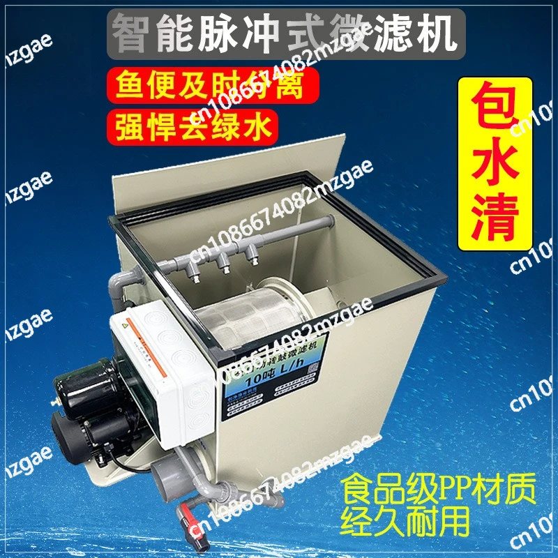

Fish pond filter Koi pond biological filtration system Pond circulation system
