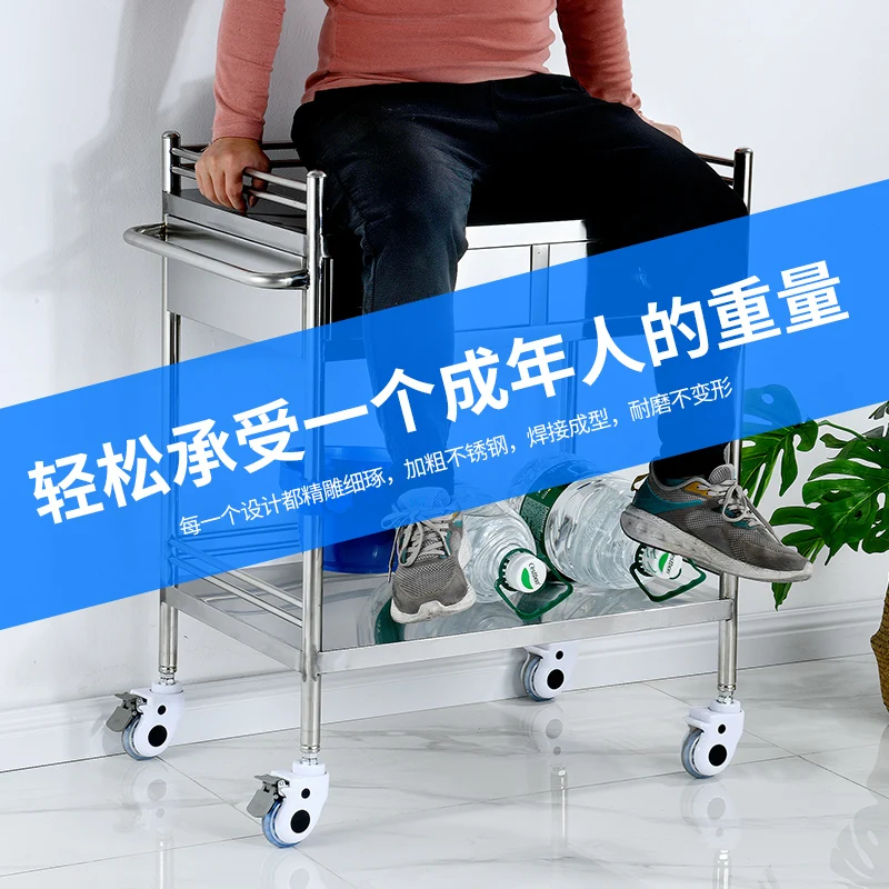 Medical Treatment Vehicle Stainless Steel Trolley Hospital Instrument Surgical Vehicle Storage Shelf Beauty Tool Vehicle