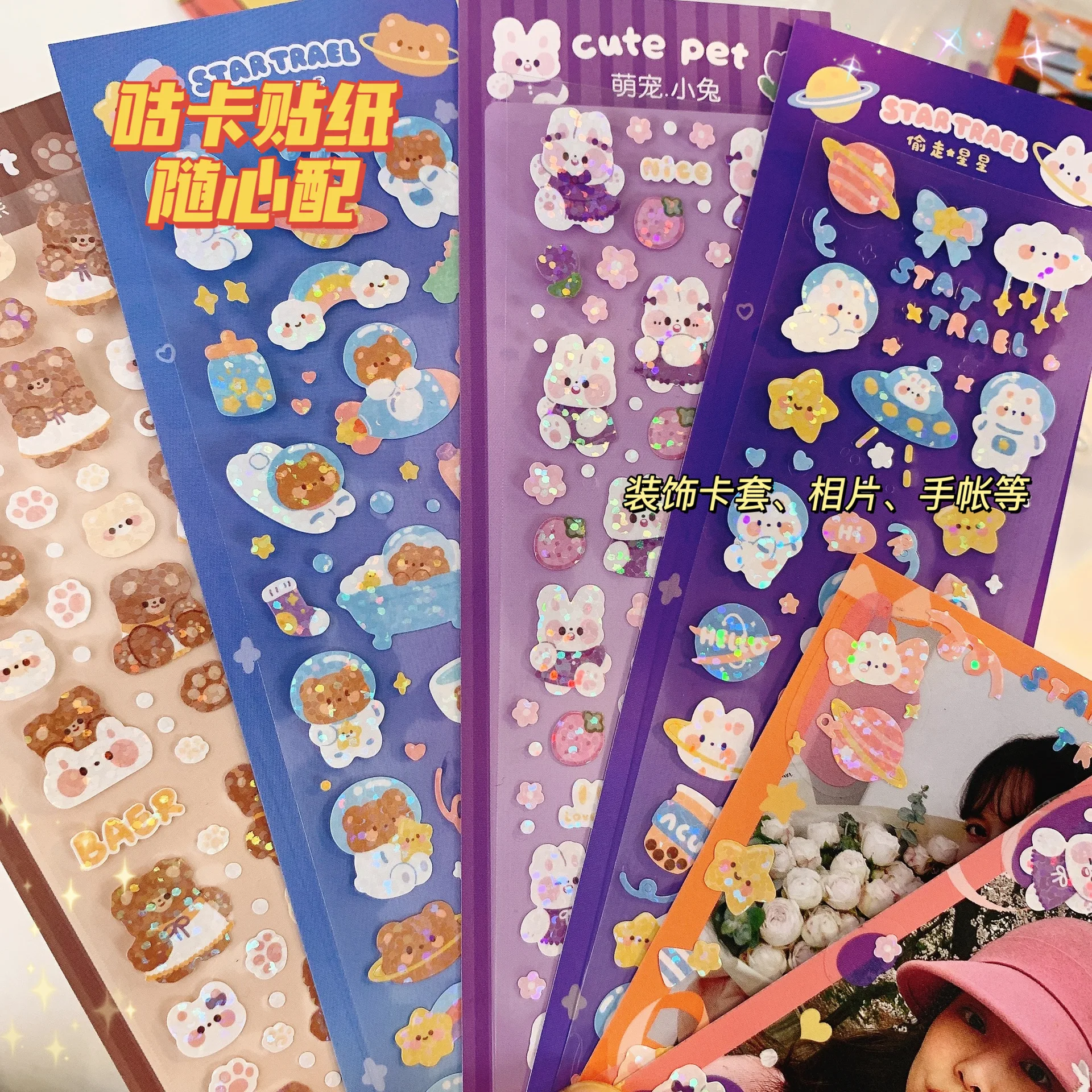 Originele Laser Bling Cartoon Bloem Sticker Voor Scrapbooking Diy Versieren Sticker Voor Kaart Tijdschrift Laptop Fotoalbum Decos