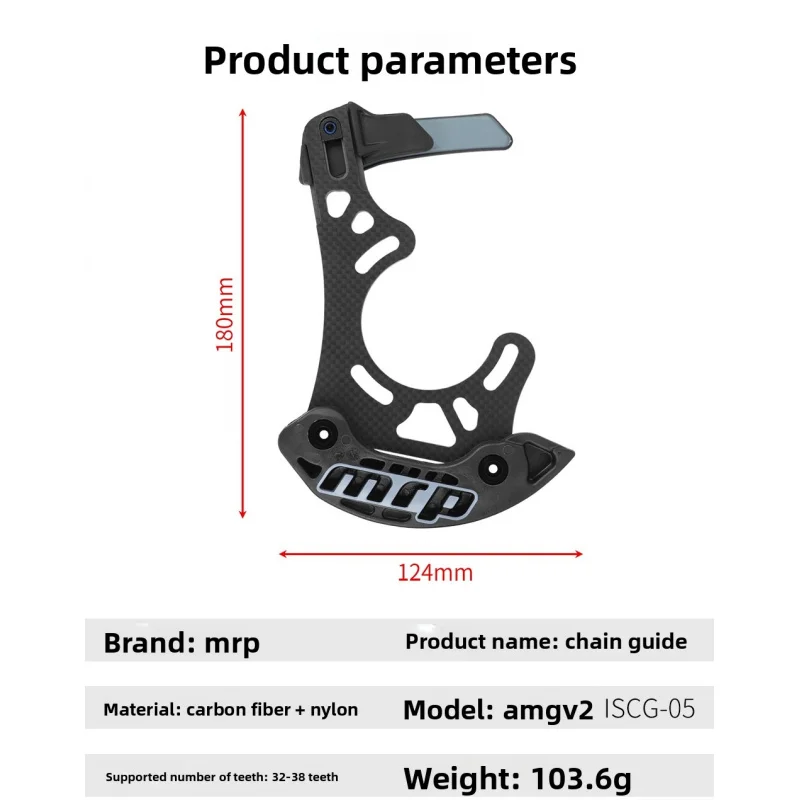Suitable for MRP Mountain Bike Carbon Fiber Chain Guide AMG V2ISCG-05 Off-Road DH Single Disc 32-38T Chain Protector Ultra Light