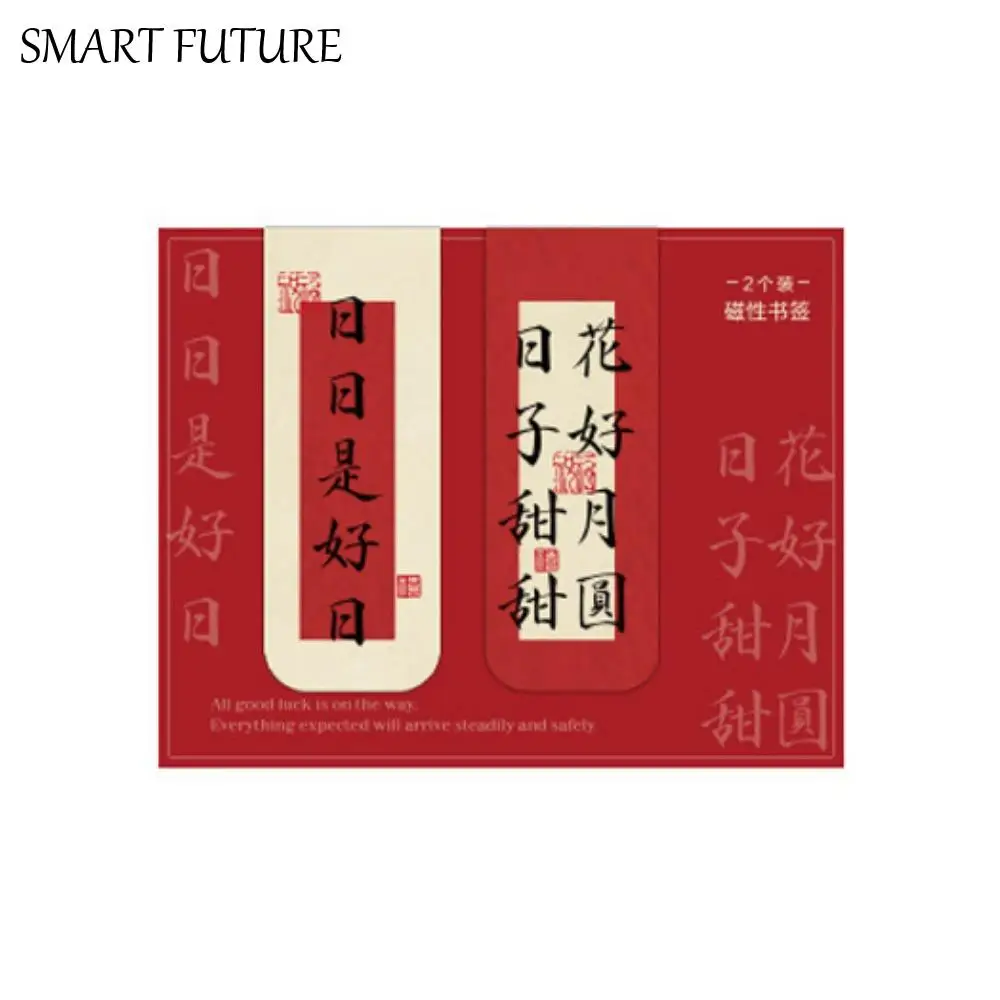 

2PCS/SET Chinese Style Calligraphy Magnetic Bookmarks Blessing Words Good Luck Magnetic Page Markers Page Clips Foldable