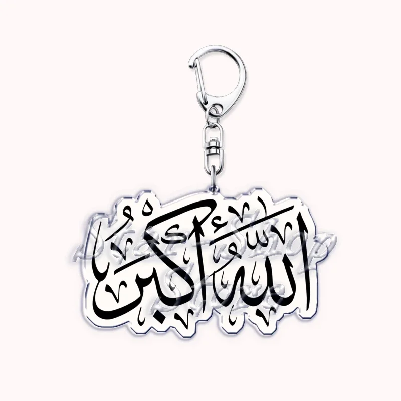 Muslim Mubarak Happy Eid Mubarak Keychains Keyring for Accessories Bag Arabic Islamic Ramadan Moon Key Chain Ring Jewelry Gifts