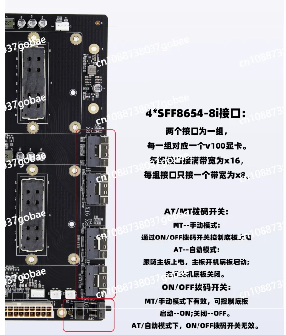 V100 SXM2 Dual SIM Pass-Through 300GNVLink Interconnect Aom-sxmv Simplified