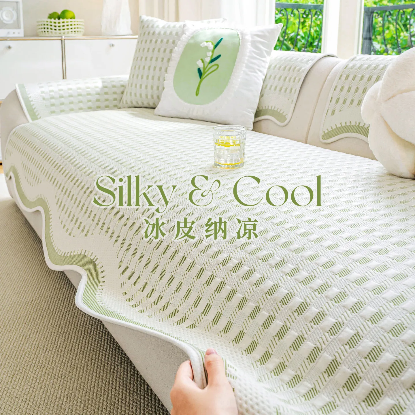 Summer Cool Feeling Ice Silk Sofa Cushion Non Slip Fixed Sofa Mat Cool Sofa Seat Cover For Summer Living Room
