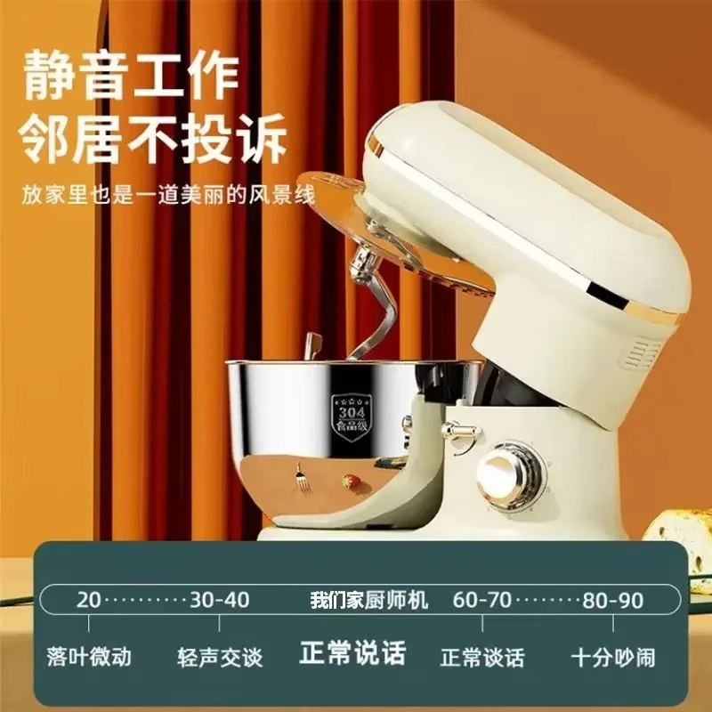 Multifunctional Dough Mixer Home Small Automatic Beaters Bread Mixer KitchenAid Vertical Spiral Mixer