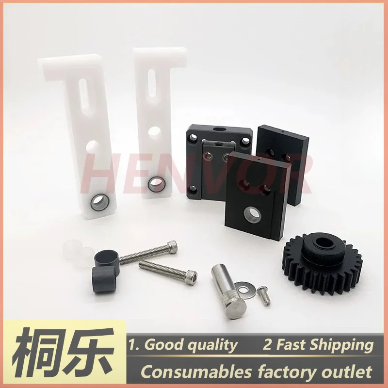 

For JH Sanying CTP Processor Parts Developing Brush Seat Washing Slider Idler Shaft Brush Gear Bushing