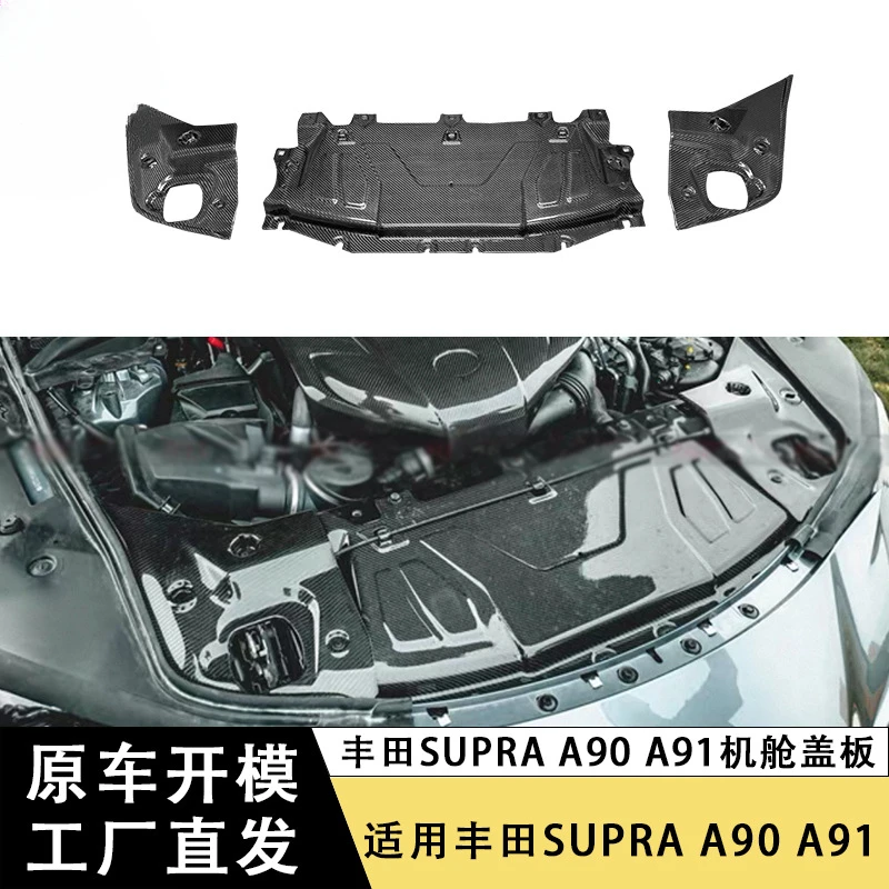 

SAAR подходит для Toyota SUPRA A90 A91, крышка отсека двигателя из углеродного волокна Bull Demon King, модифицированная внутренняя крышка двигателя