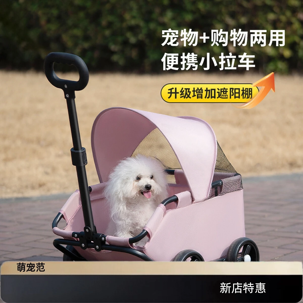 

Маленькая коляска для собак, кошек и младенцев, легкая и складная.