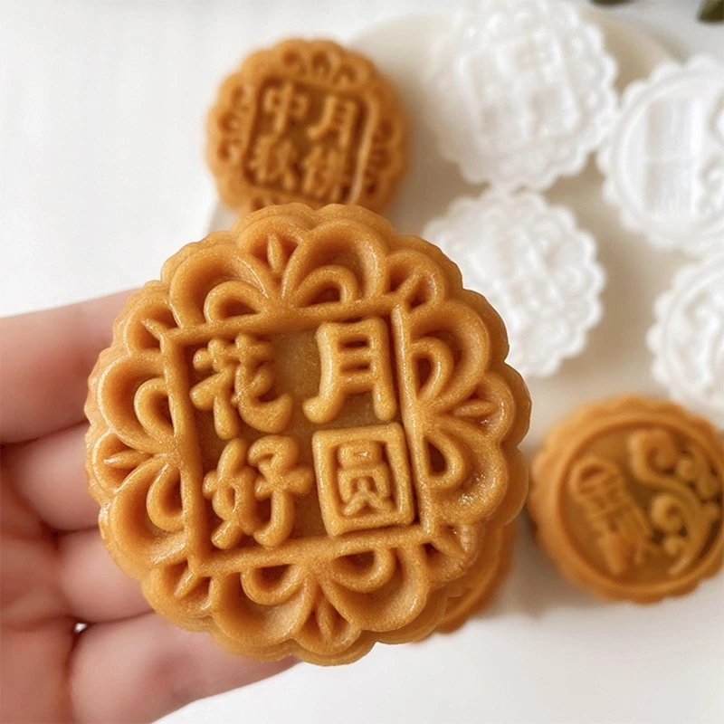 月餅型フェスティバル DIY ハンドプレス月餅カッター菓子装飾ガジェット