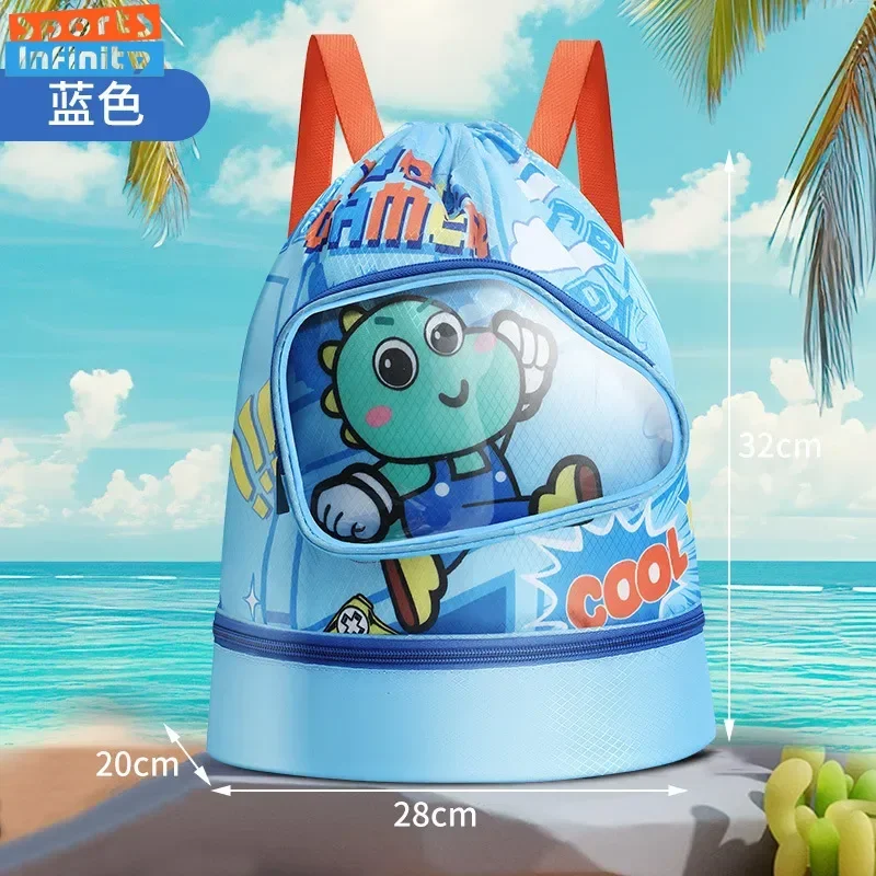 Children\'s Swimming Bag Dry Wet Separation Waterproof Storage Bag Boys and Girls Beach Bag Cute Cartoon Backpack Sport Bags