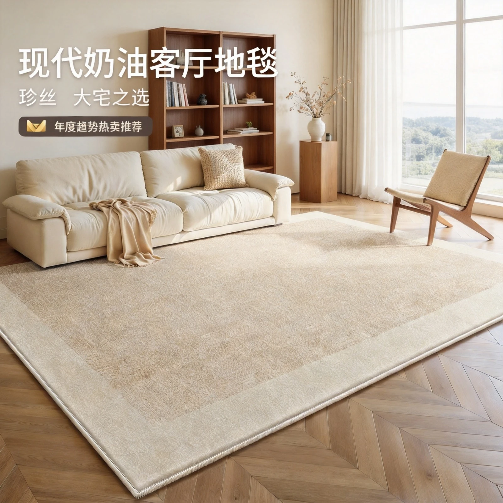 Plush Shaggy Circle Pile Rug Machine Wash Free Wipeable Cream Minimalist Style For Living Room Sofa Bedroom Bedside Area125