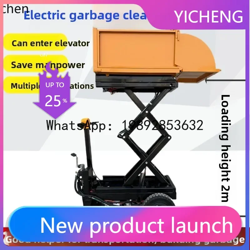 

JX construction site electric hydraulic lift dump tricycle dump truck construction waste truck