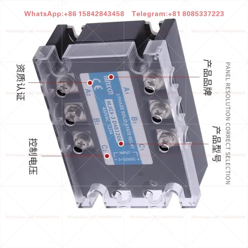 Трехфазное твердотельное реле MJGX-3 D48120 DC-AC, 120А, 480В переменного тока