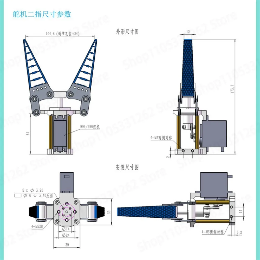 Flexible Soft Robotic Gripper Adaptive Bionic Claw Pneumatic Electric for Fruit Picking Robot