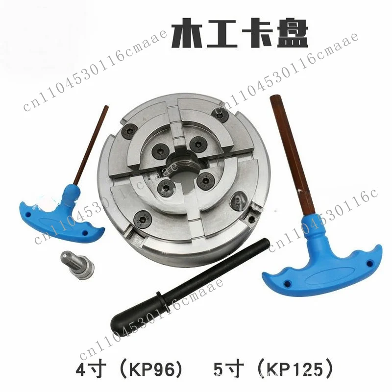 Woodworking machinery chuck 4 inch 10mm clamping outer support dual-purpose chuck 5 inch 12mm self-centering chuck