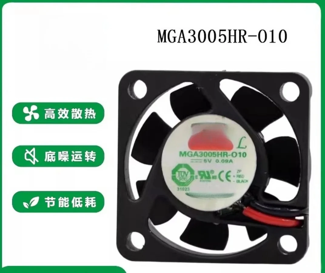 3005 3CM Mini Computer Cooling Fan MGA3005HR-O10 For Yongli 5V 0.09A Tiny DC Fan (Cxx005)