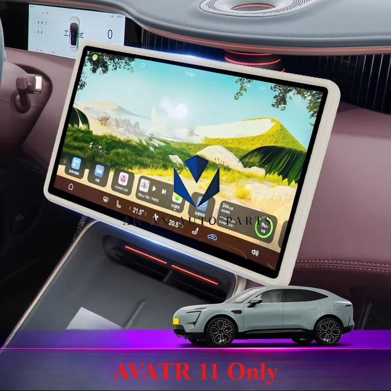 

AVATR 11 Central Control Screen Protector Silicone Frame